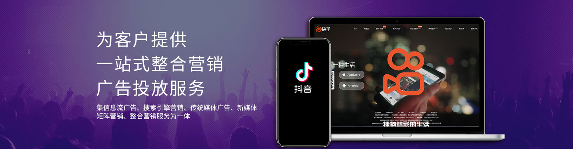 泸定百度平台推广