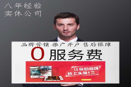 信息流广告案例分析：今日头条广告投放策略